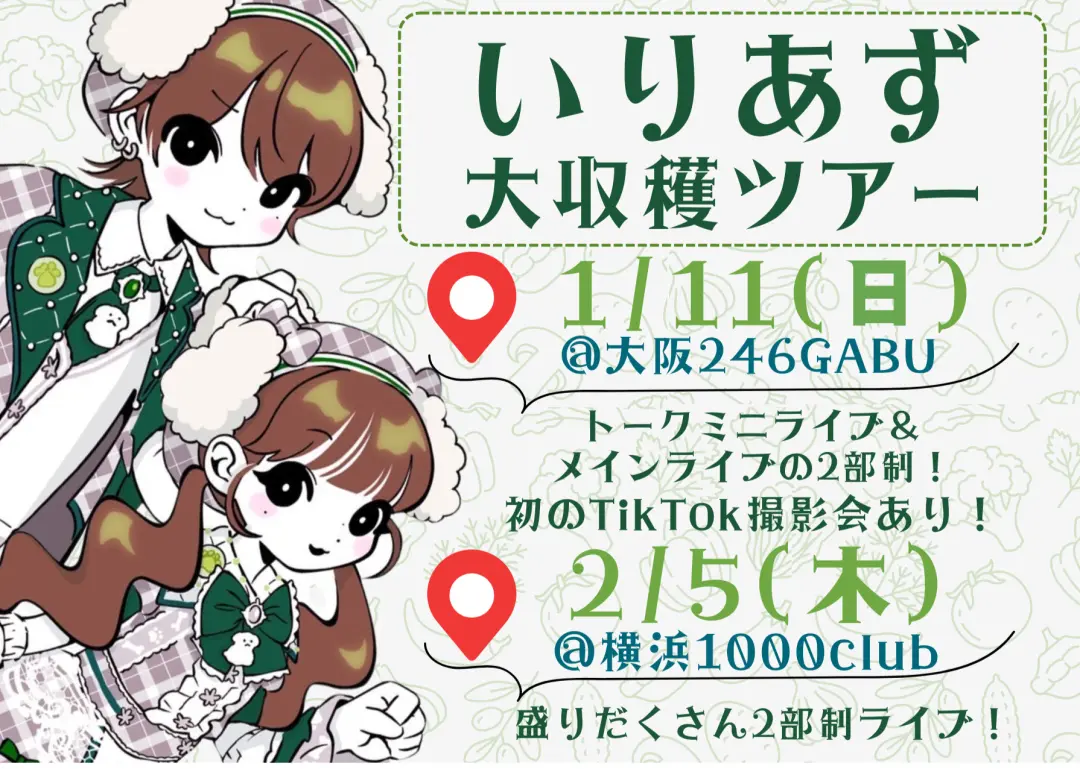 イベントイメージ画像