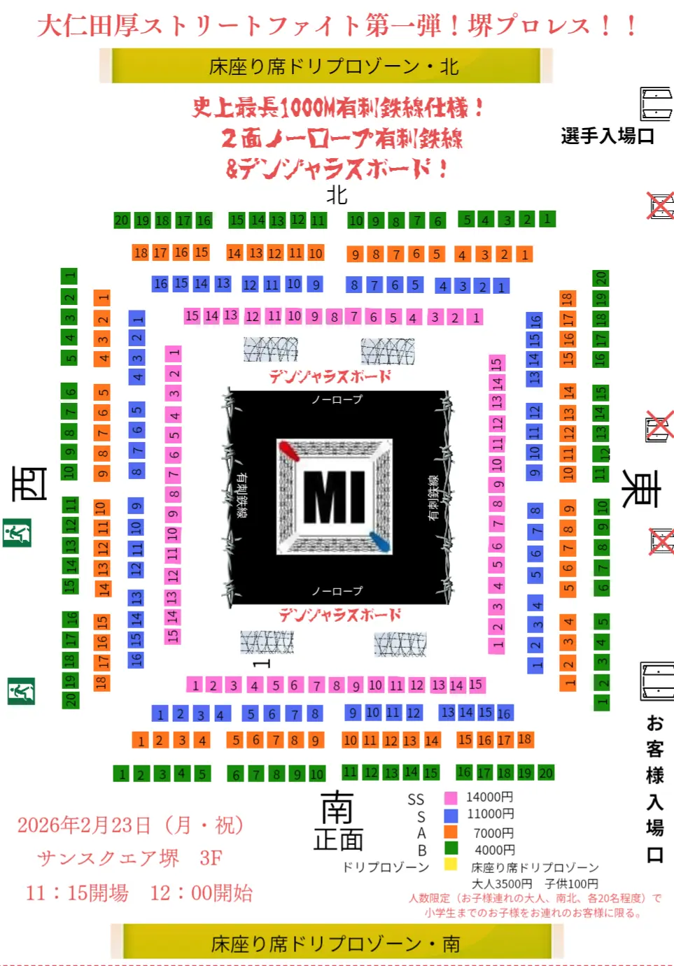 イベントイメージ画像