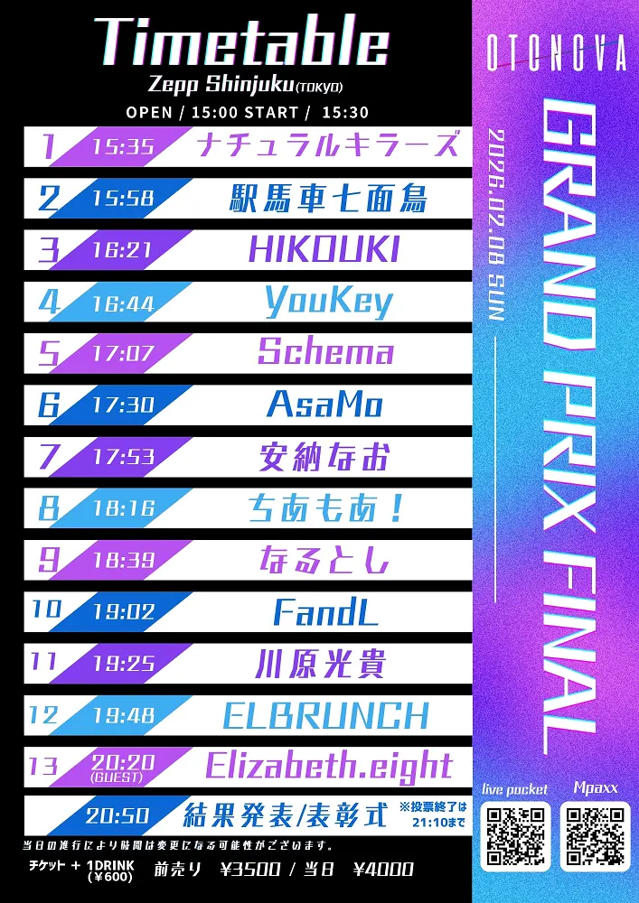 イベントイメージ画像