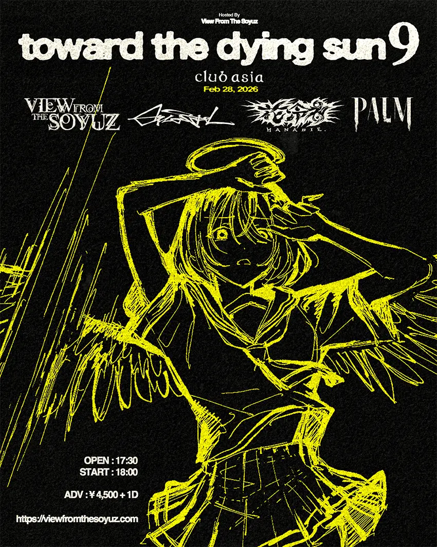 Toward The Dying Sun Vol.9のチケット情報｜ライブポケット