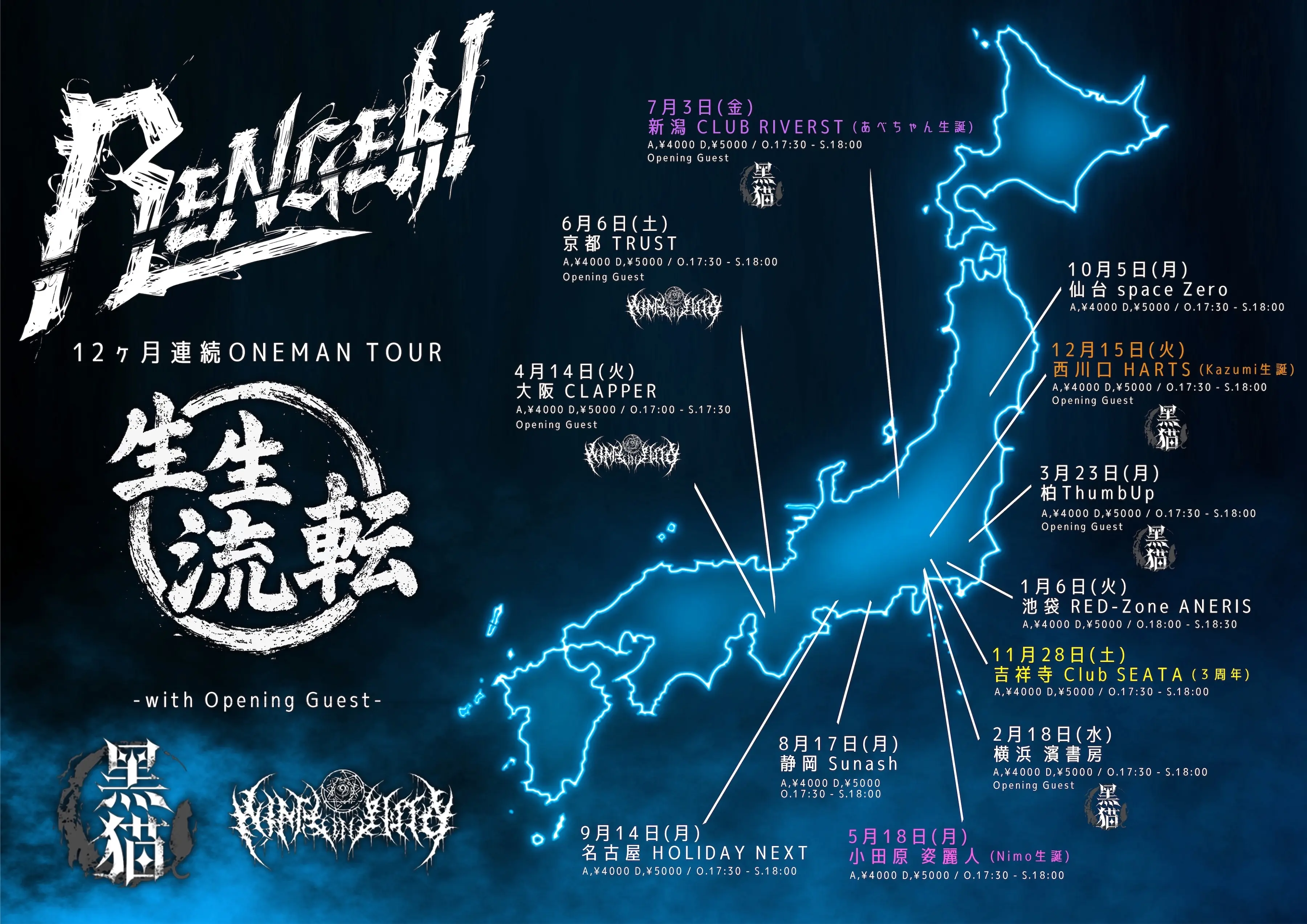 イベントイメージ画像