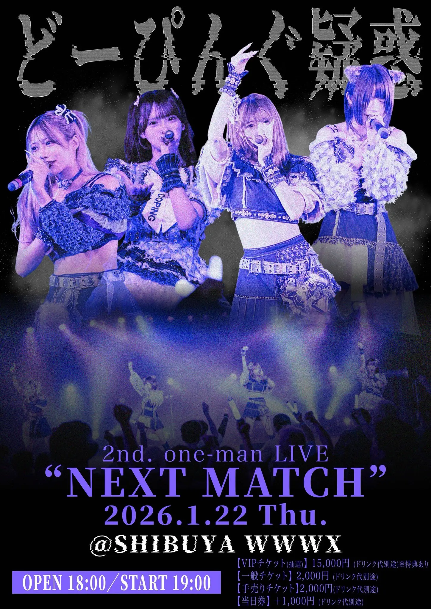 イベントイメージ画像