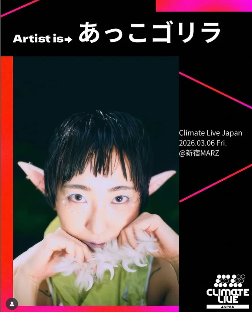 イベントイメージ画像