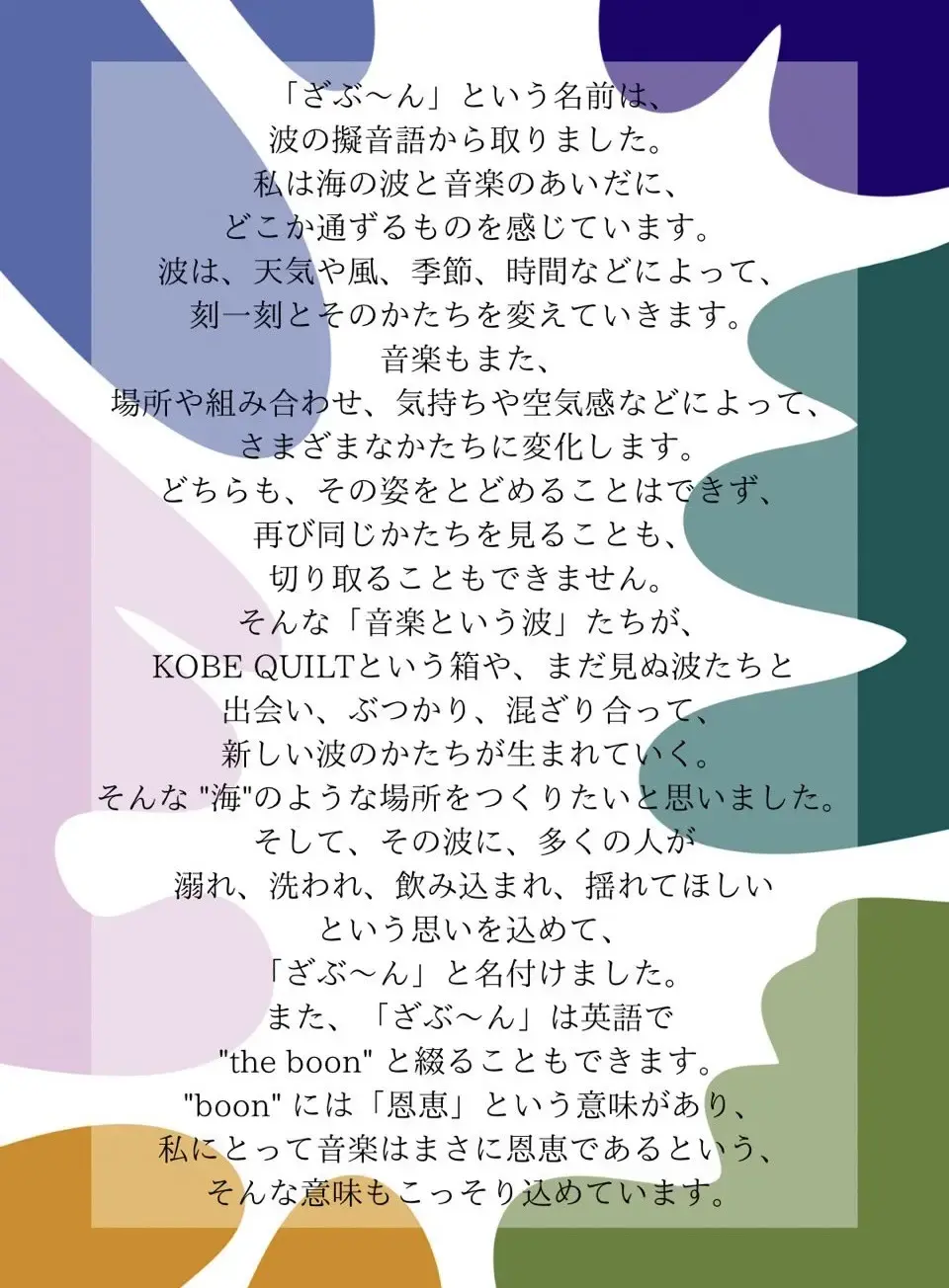 イベントイメージ画像