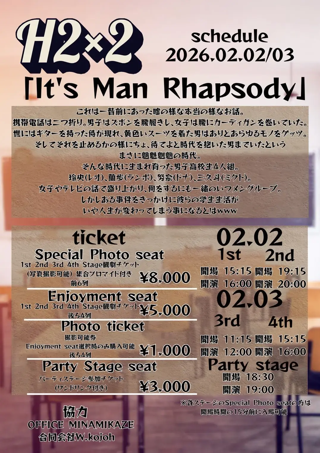 イベントイメージ画像