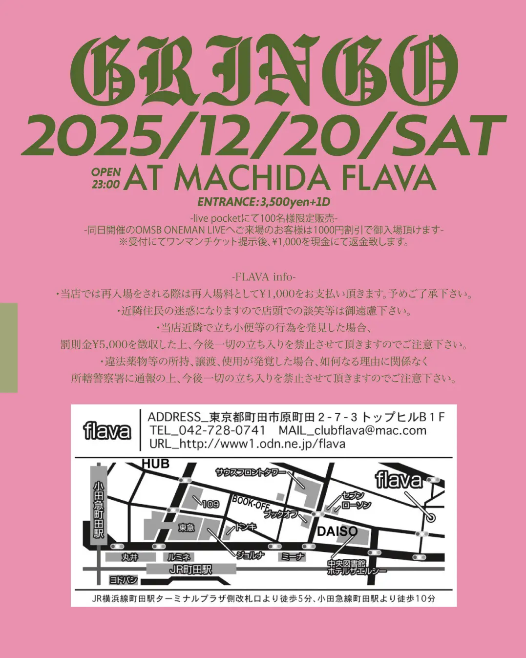 イベントイメージ画像