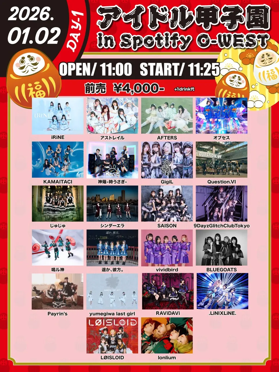 イベントイメージ画像