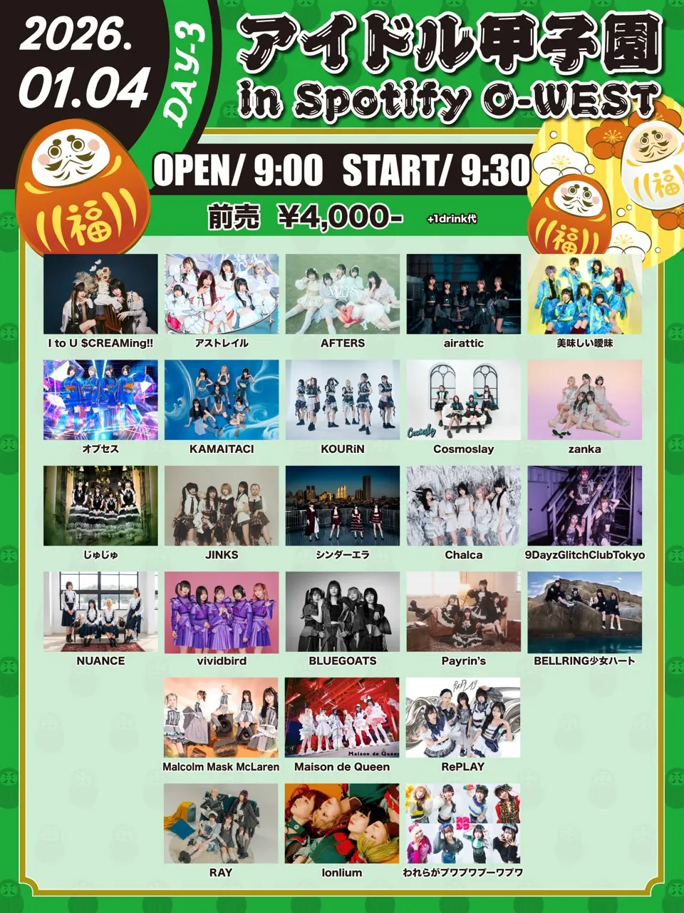 イベントイメージ画像