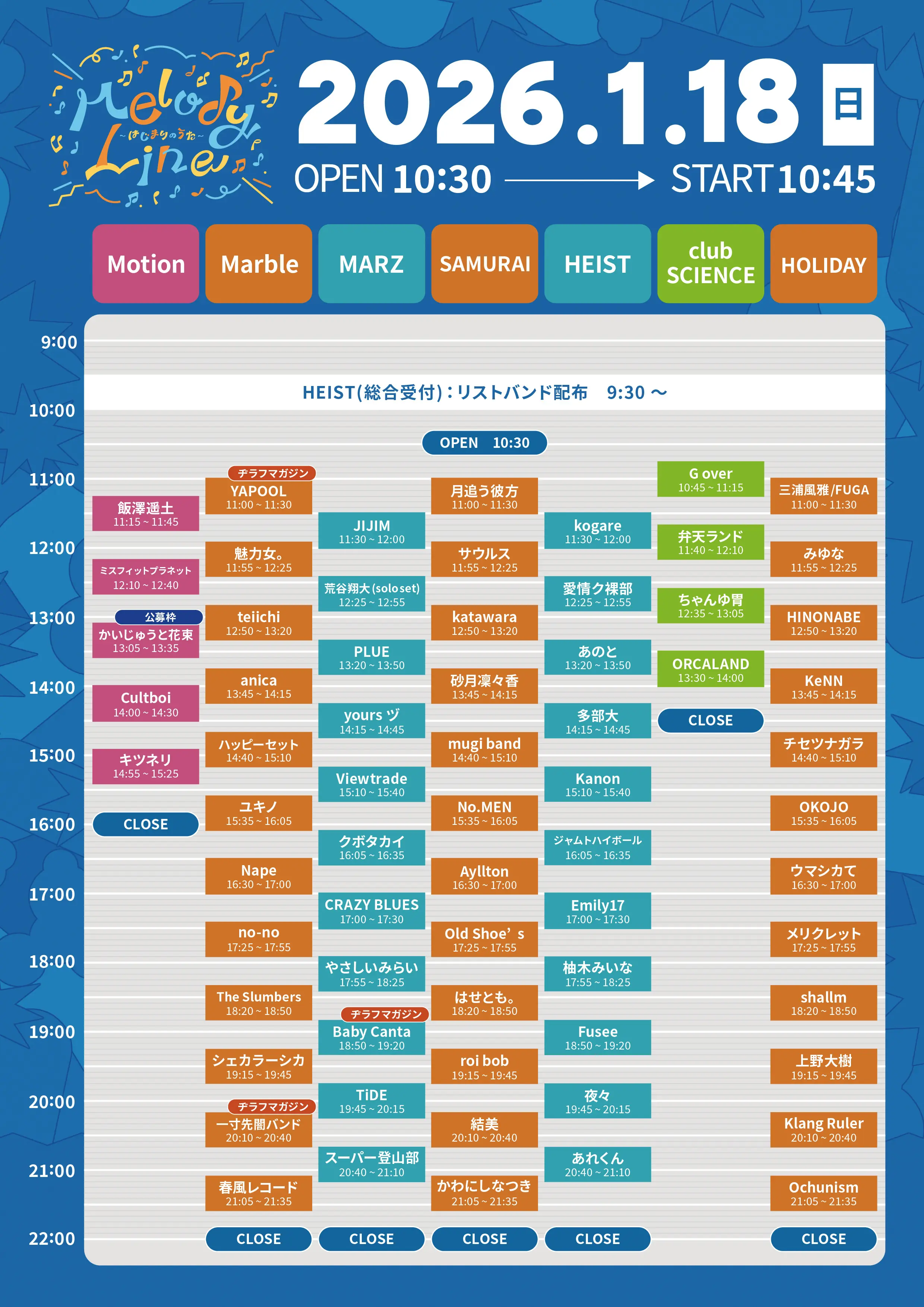 イベントイメージ画像