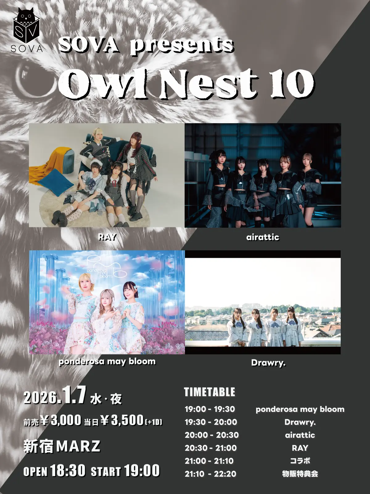 イベントイメージ画像