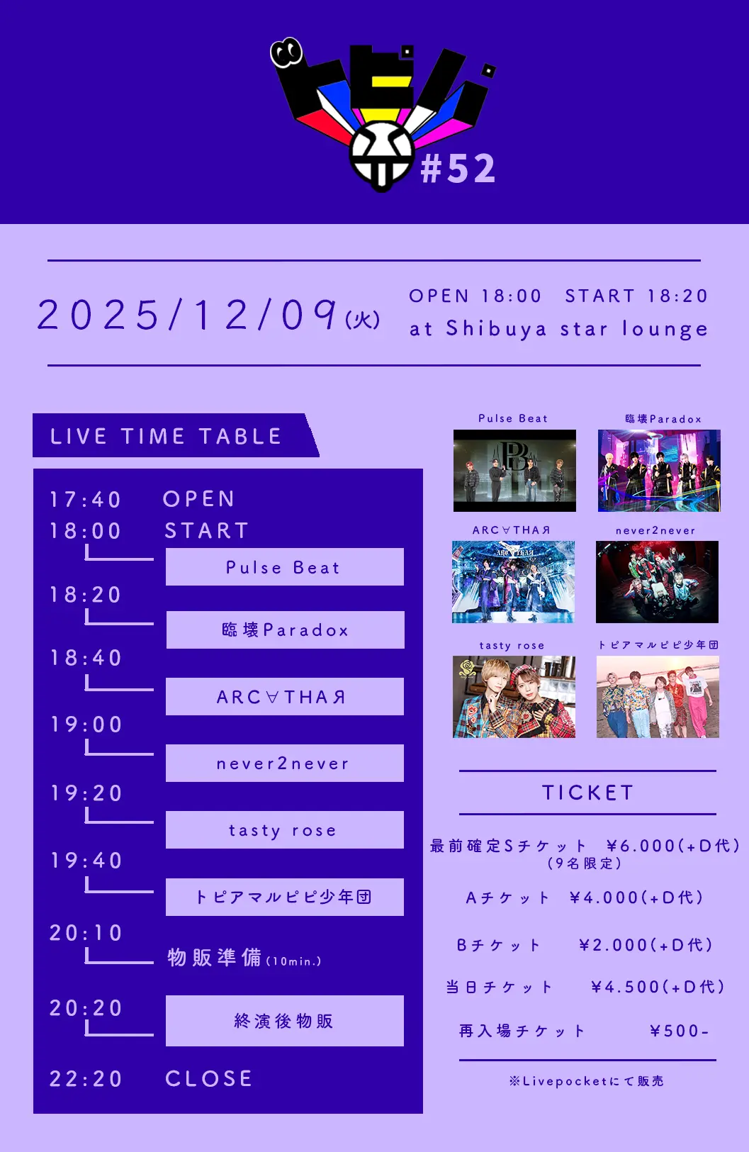 イベントイメージ画像