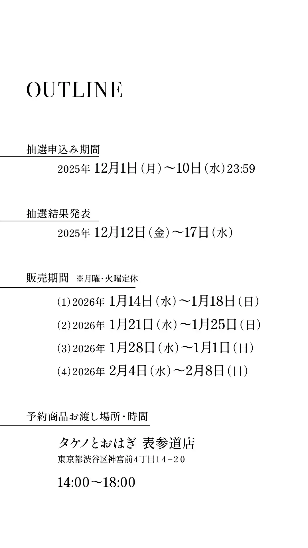 イベントイメージ画像