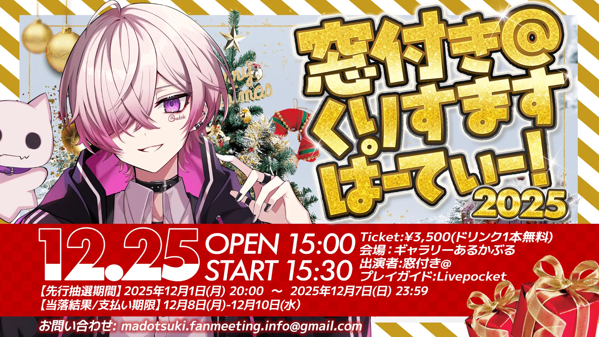 イベントイメージ画像