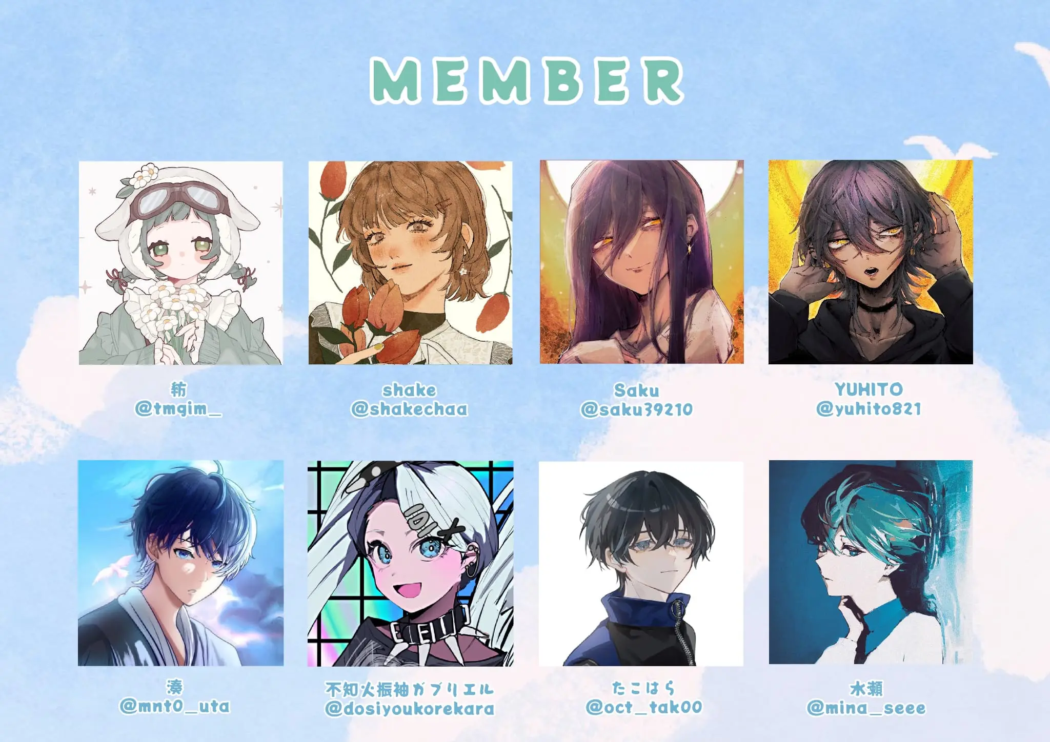 イベントイメージ画像