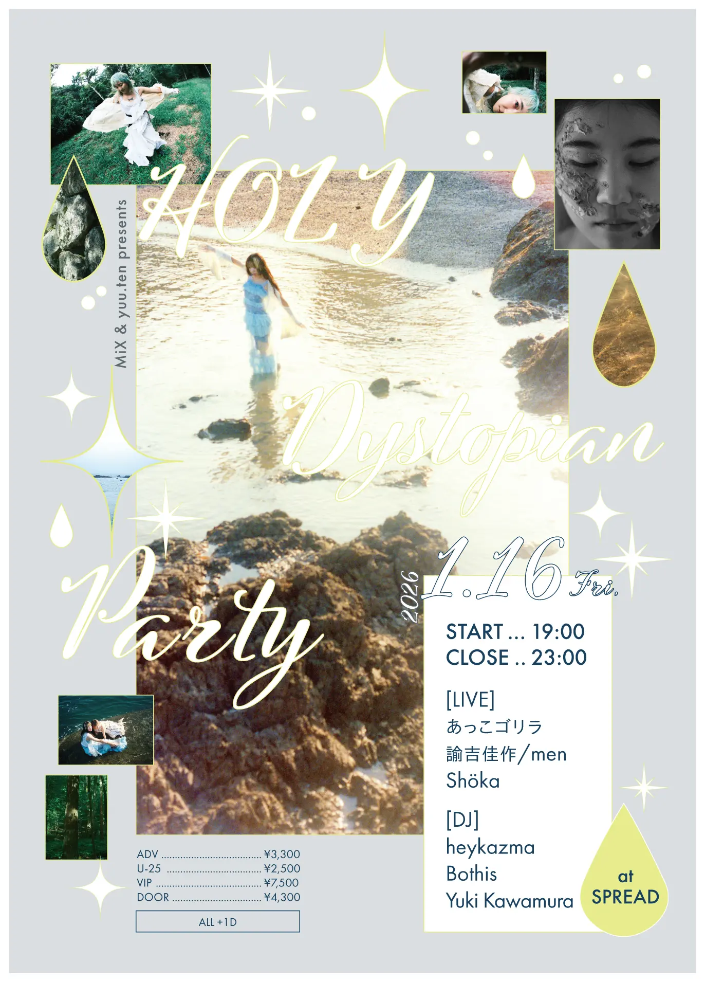 イベントイメージ画像