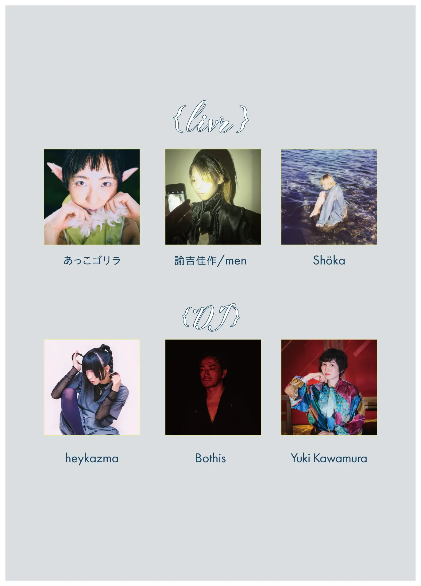 イベントイメージ画像