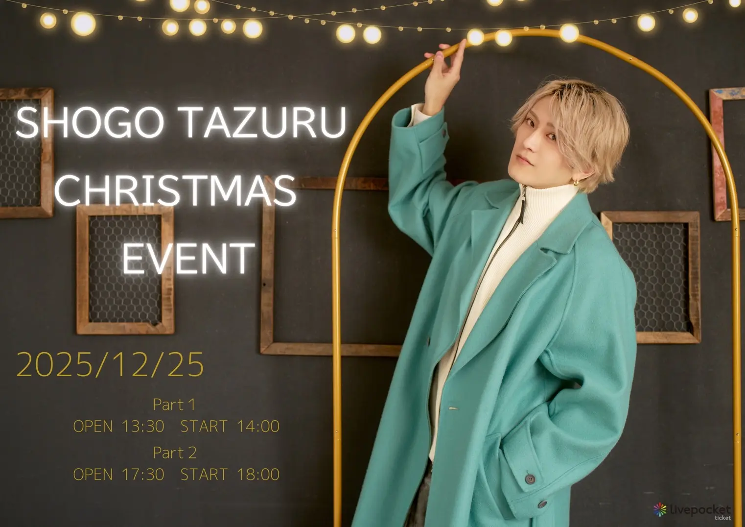 イベントイメージ画像