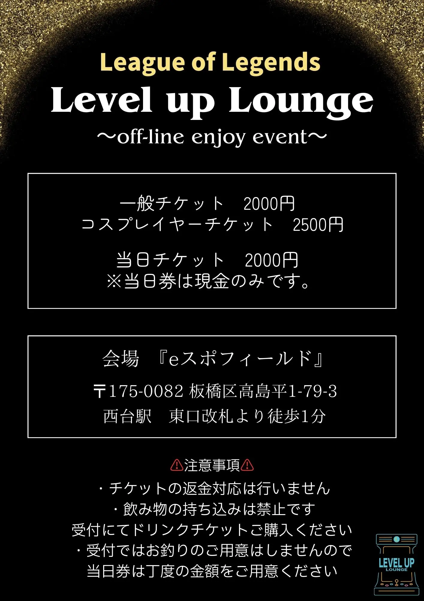 イベントイメージ画像