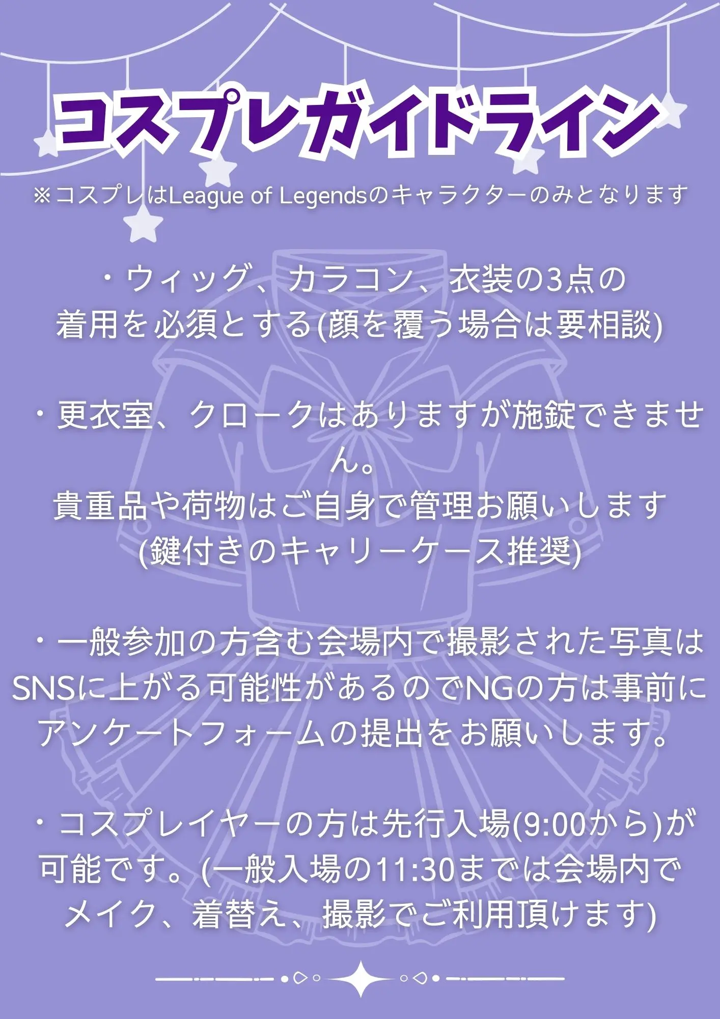 イベントイメージ画像