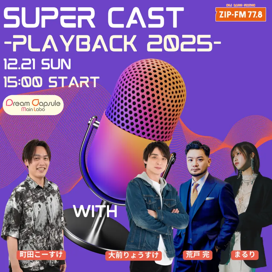 イベントイメージ画像