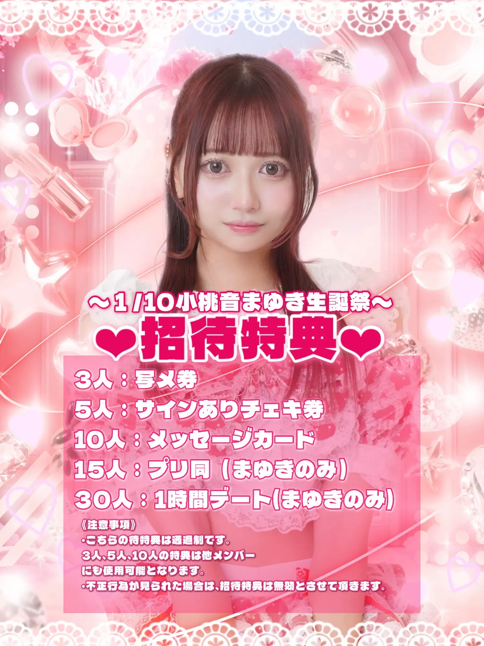 イベントイメージ画像