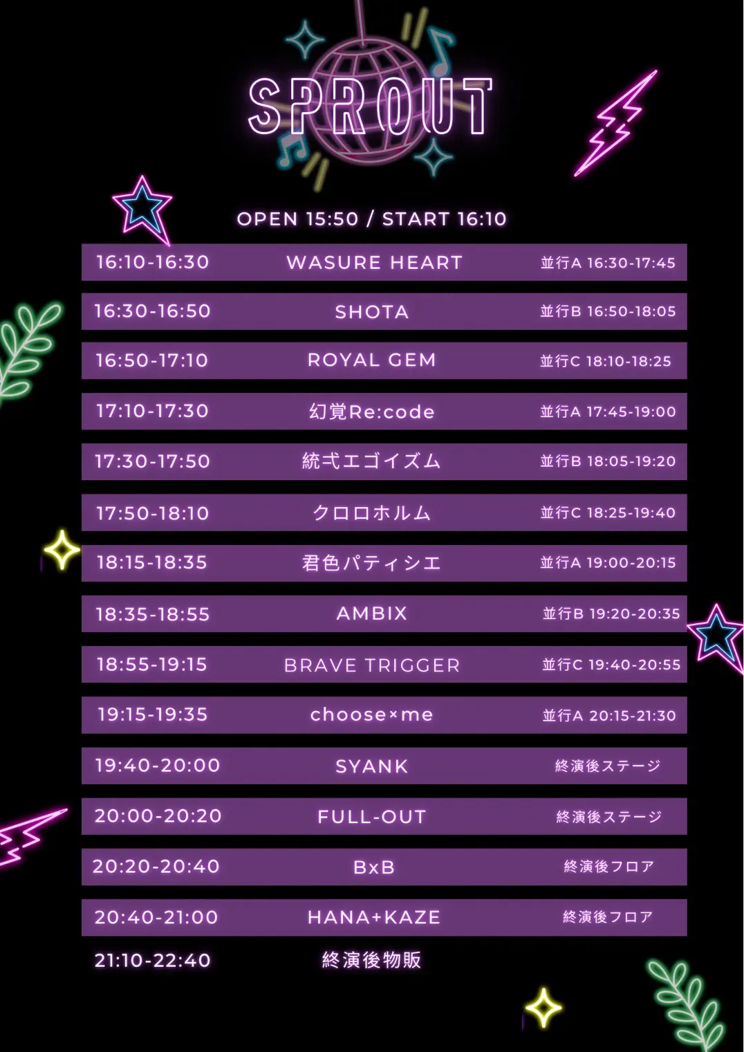 イベントイメージ画像