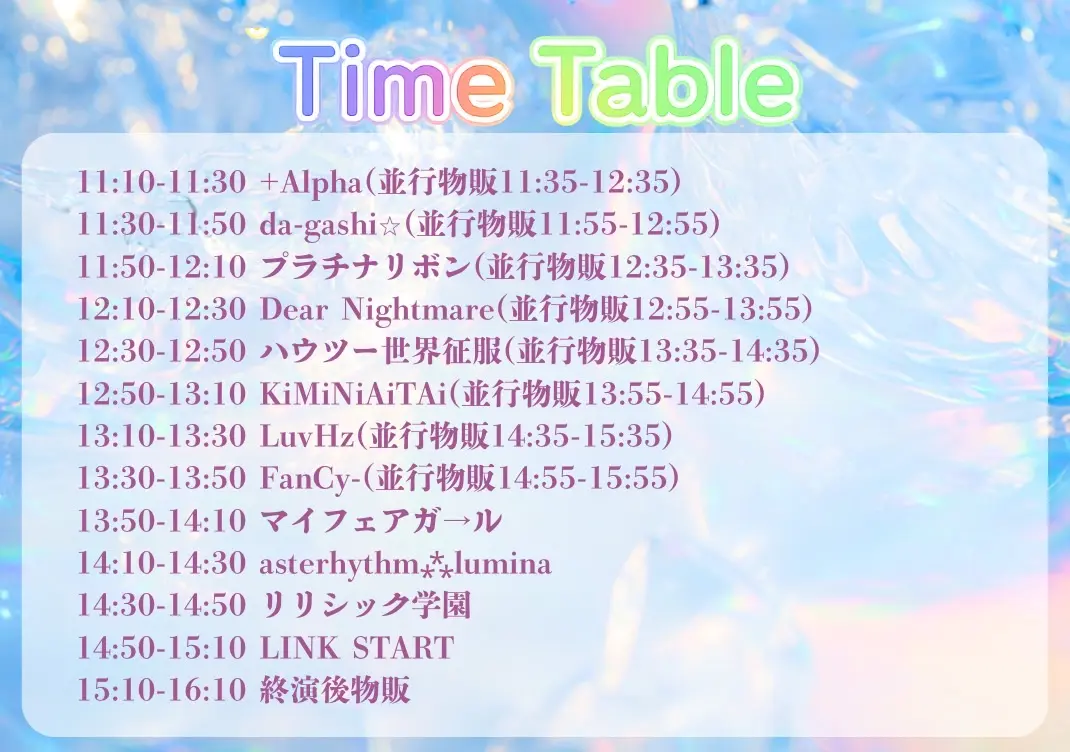 イベントイメージ画像