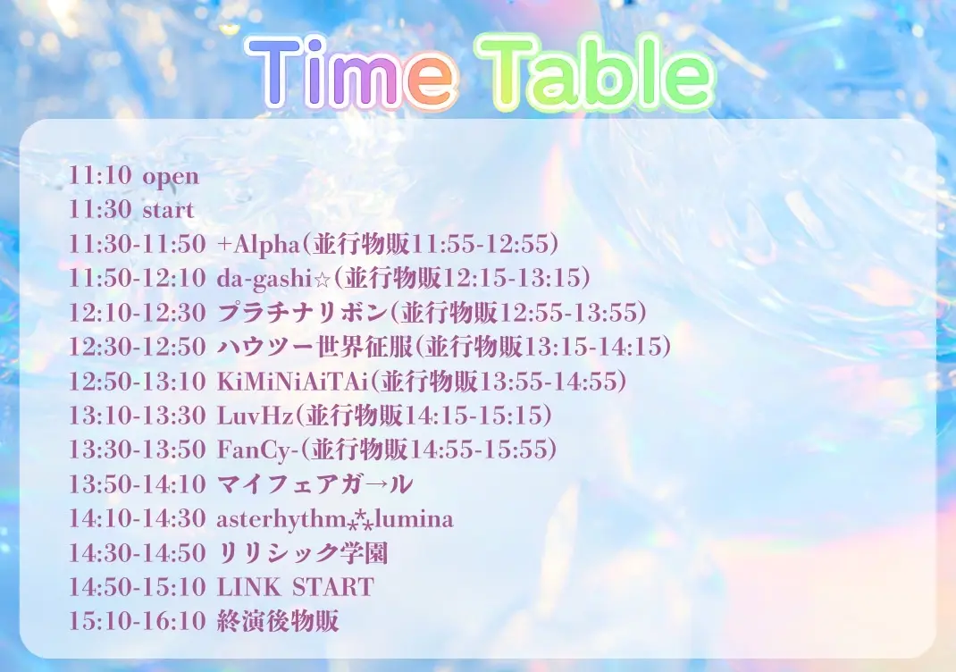 イベントイメージ画像