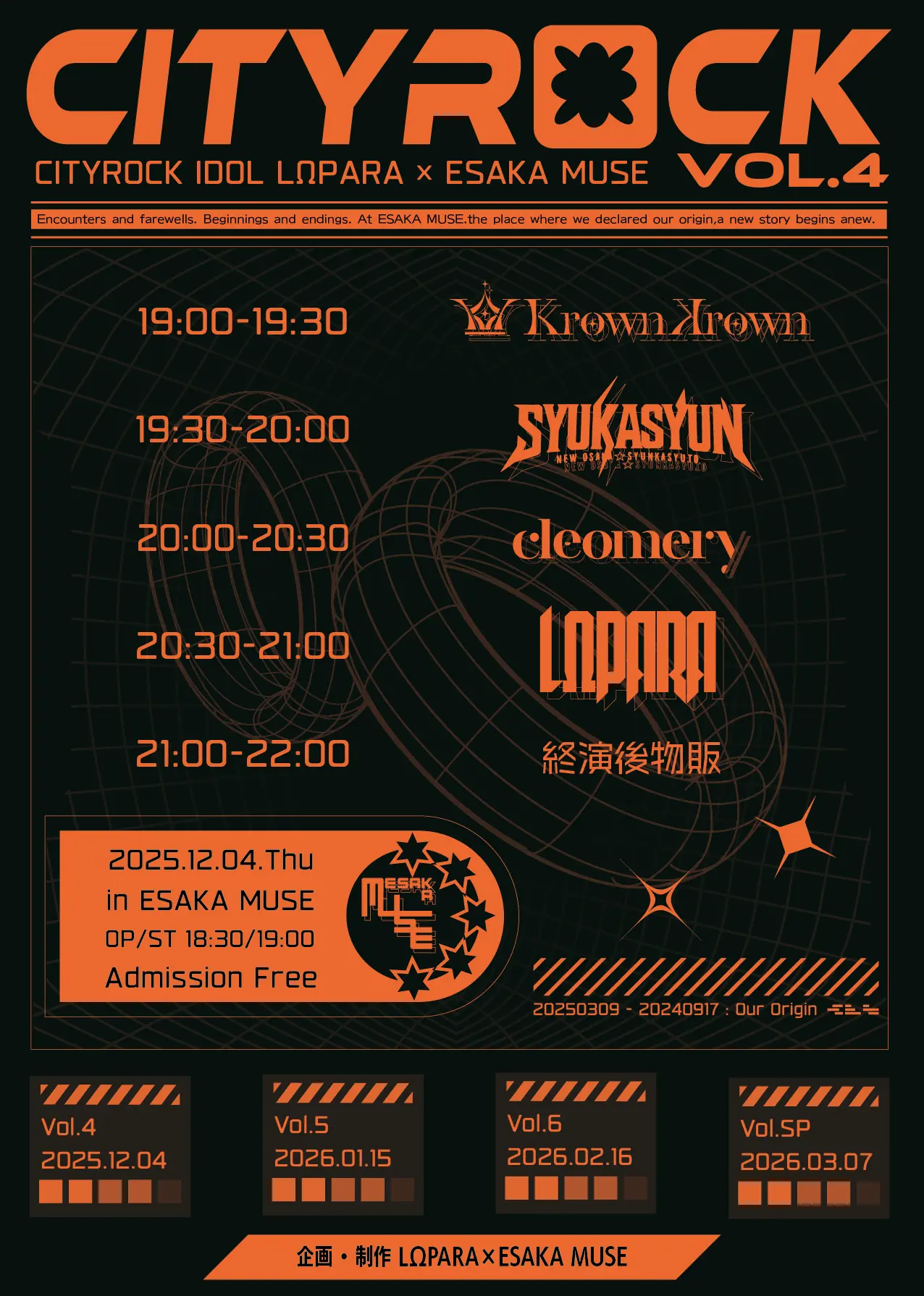 イベントイメージ画像