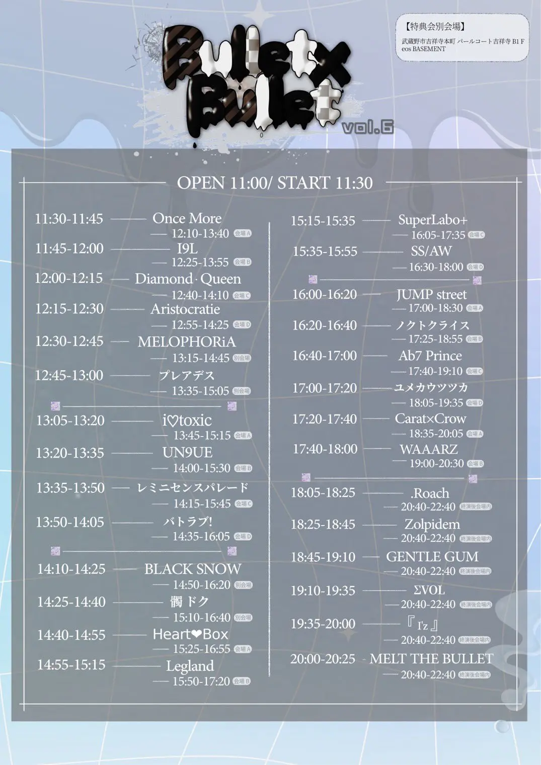 イベントイメージ画像