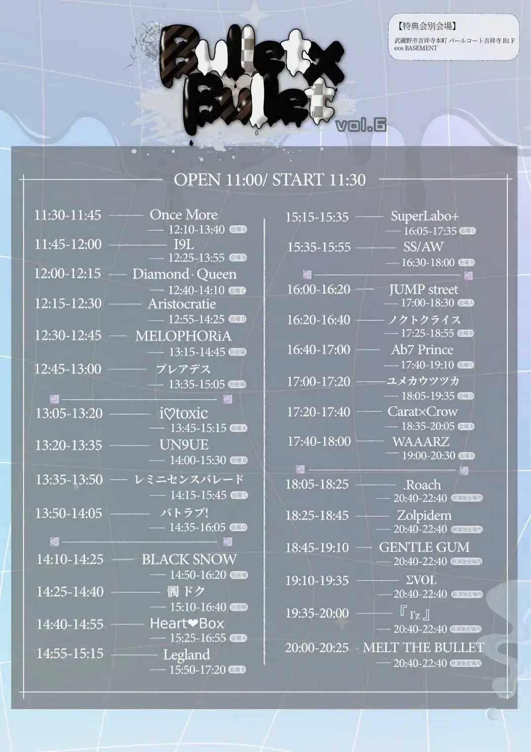 イベントイメージ画像