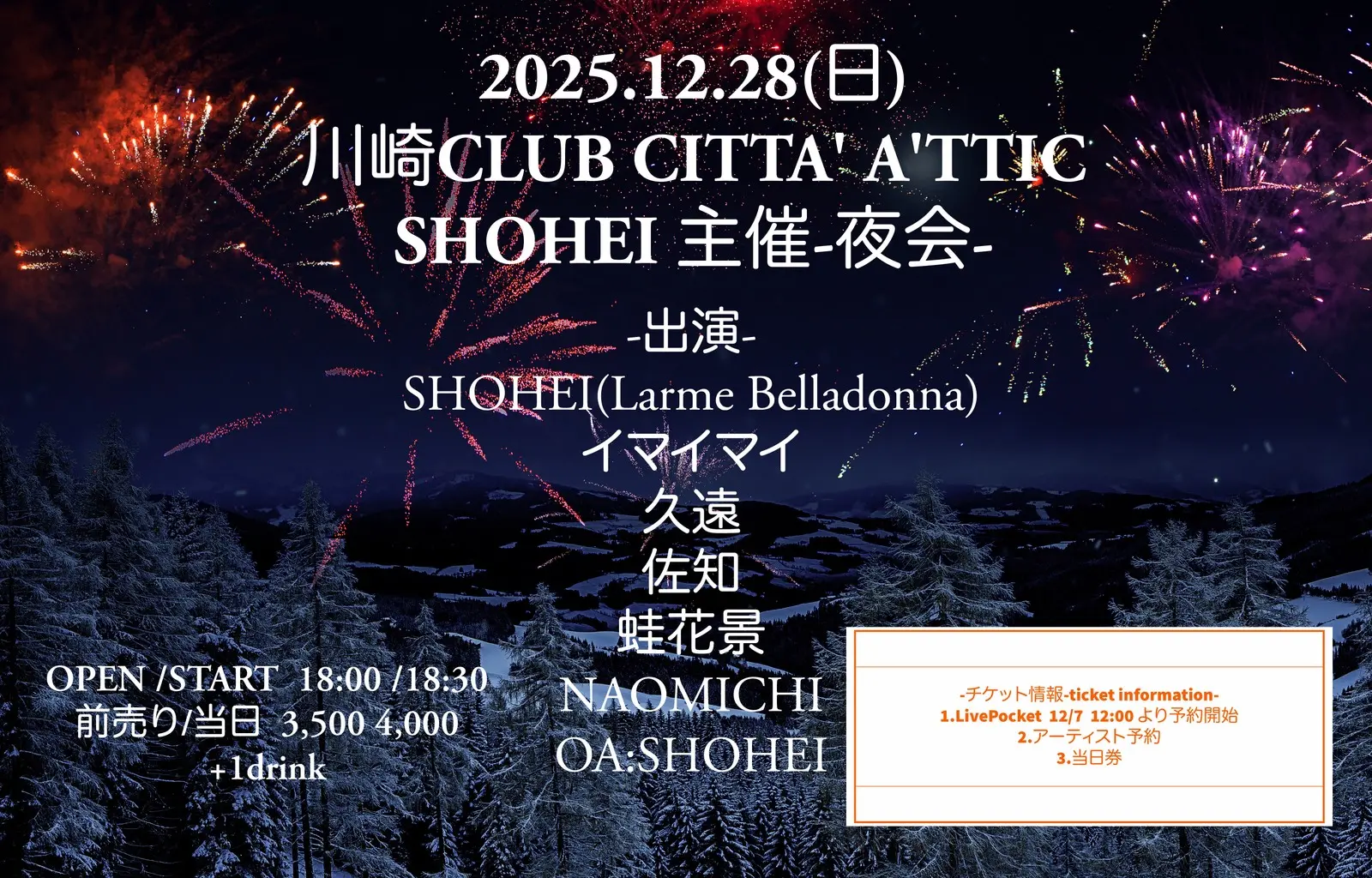 イベントイメージ画像