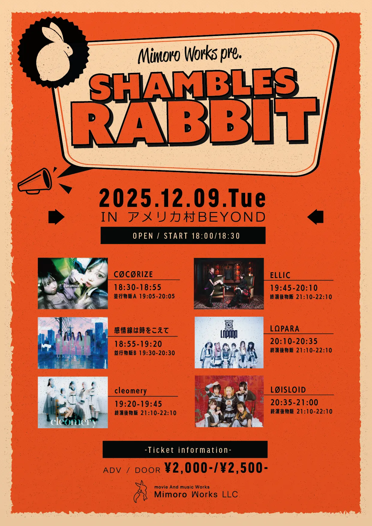 イベントイメージ画像