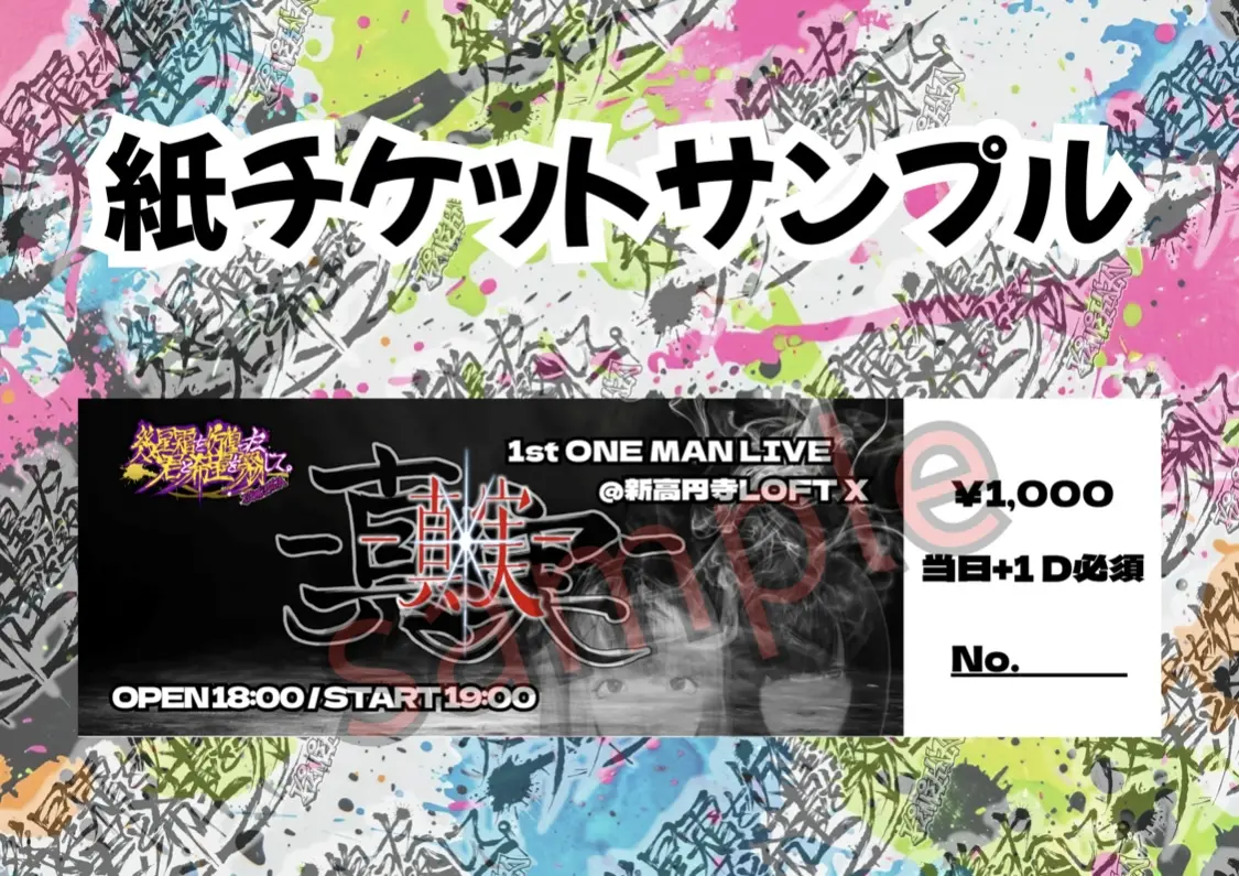 イベントイメージ画像