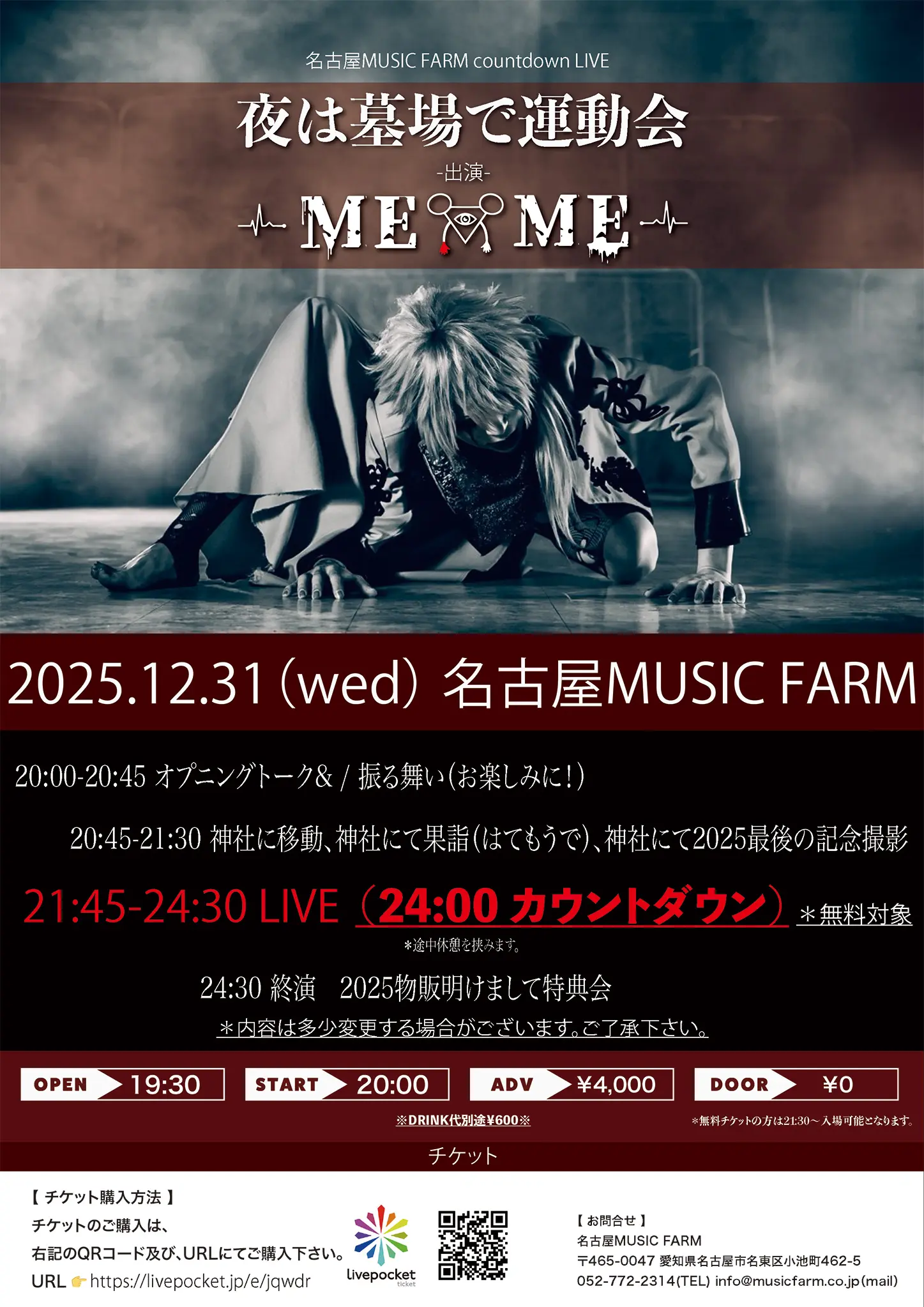 イベントイメージ画像