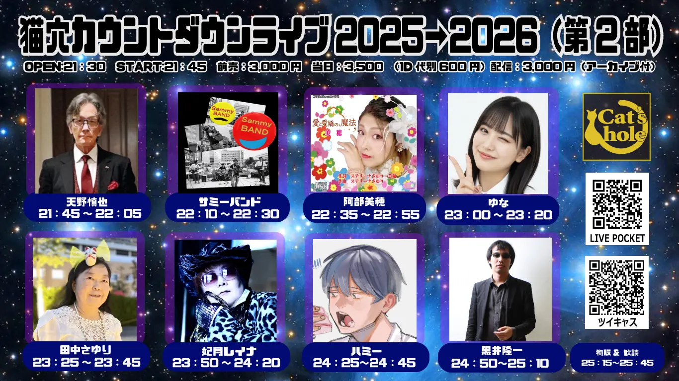 イベントイメージ画像