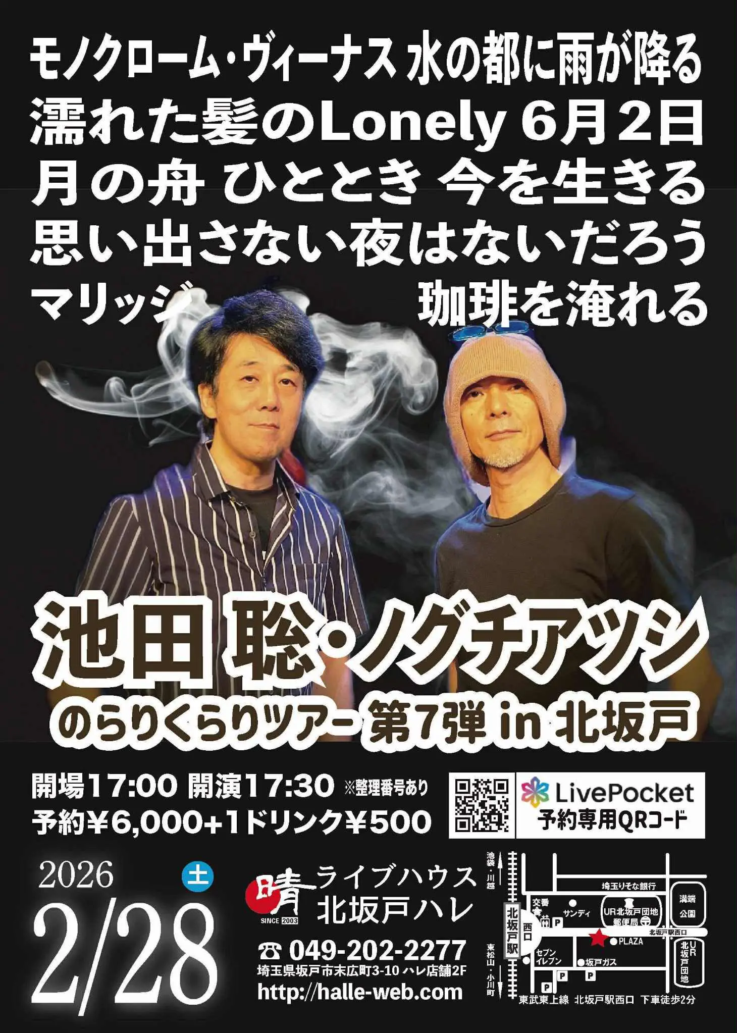 イベントイメージ画像