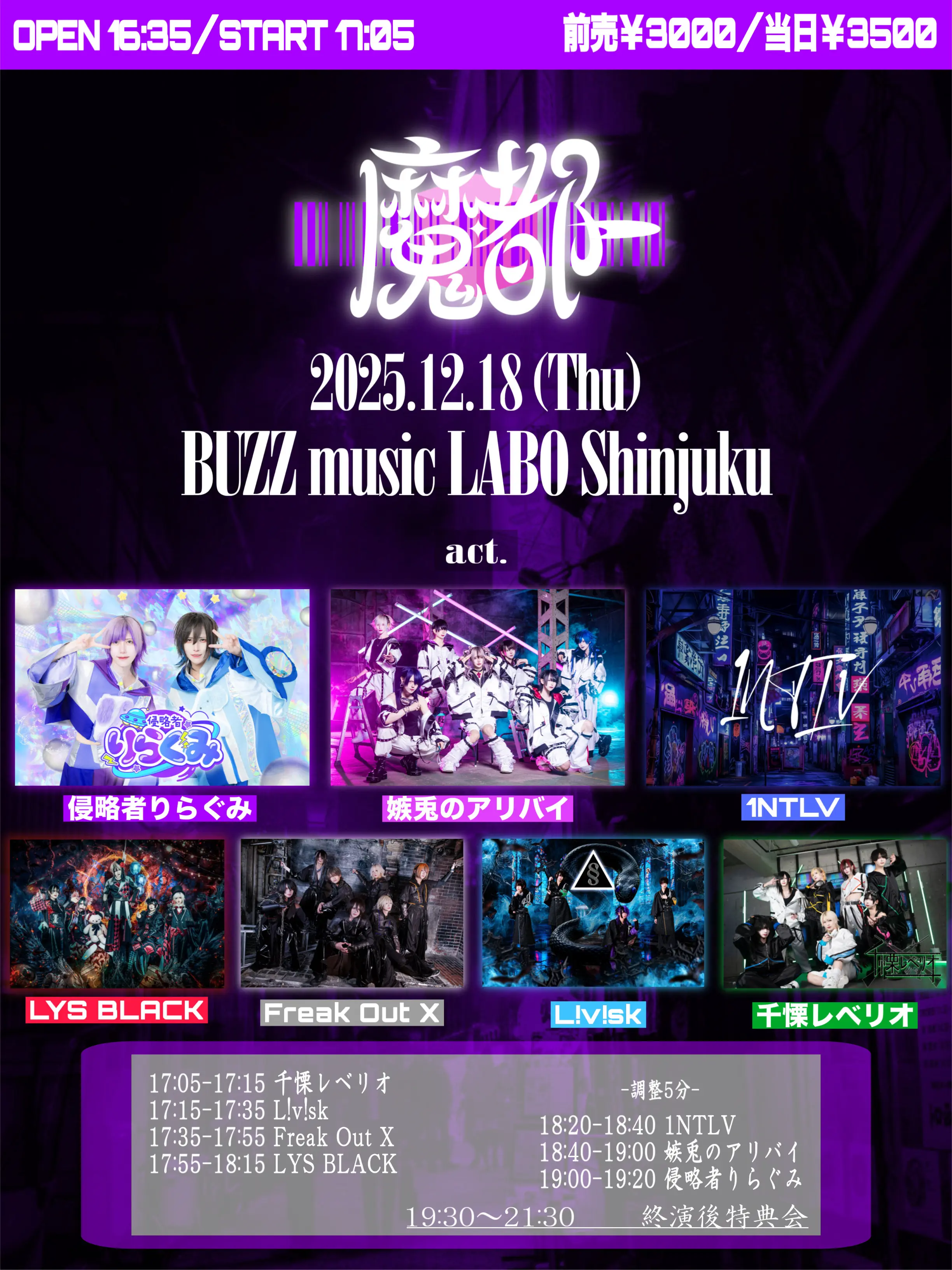 イベントイメージ画像