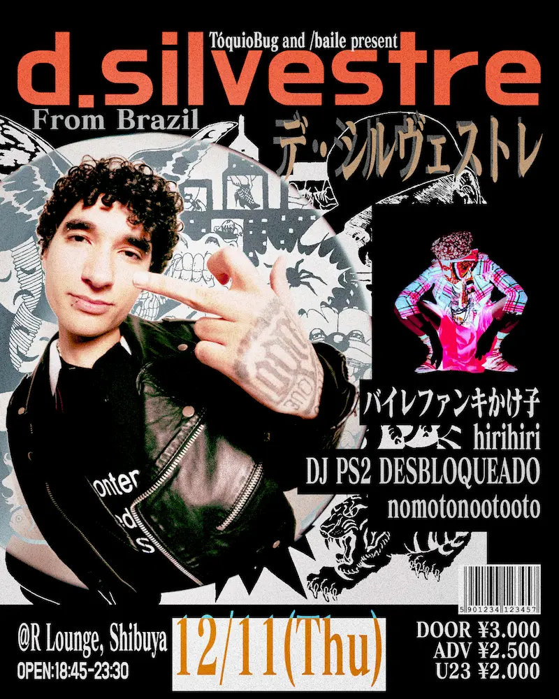 イベントイメージ画像