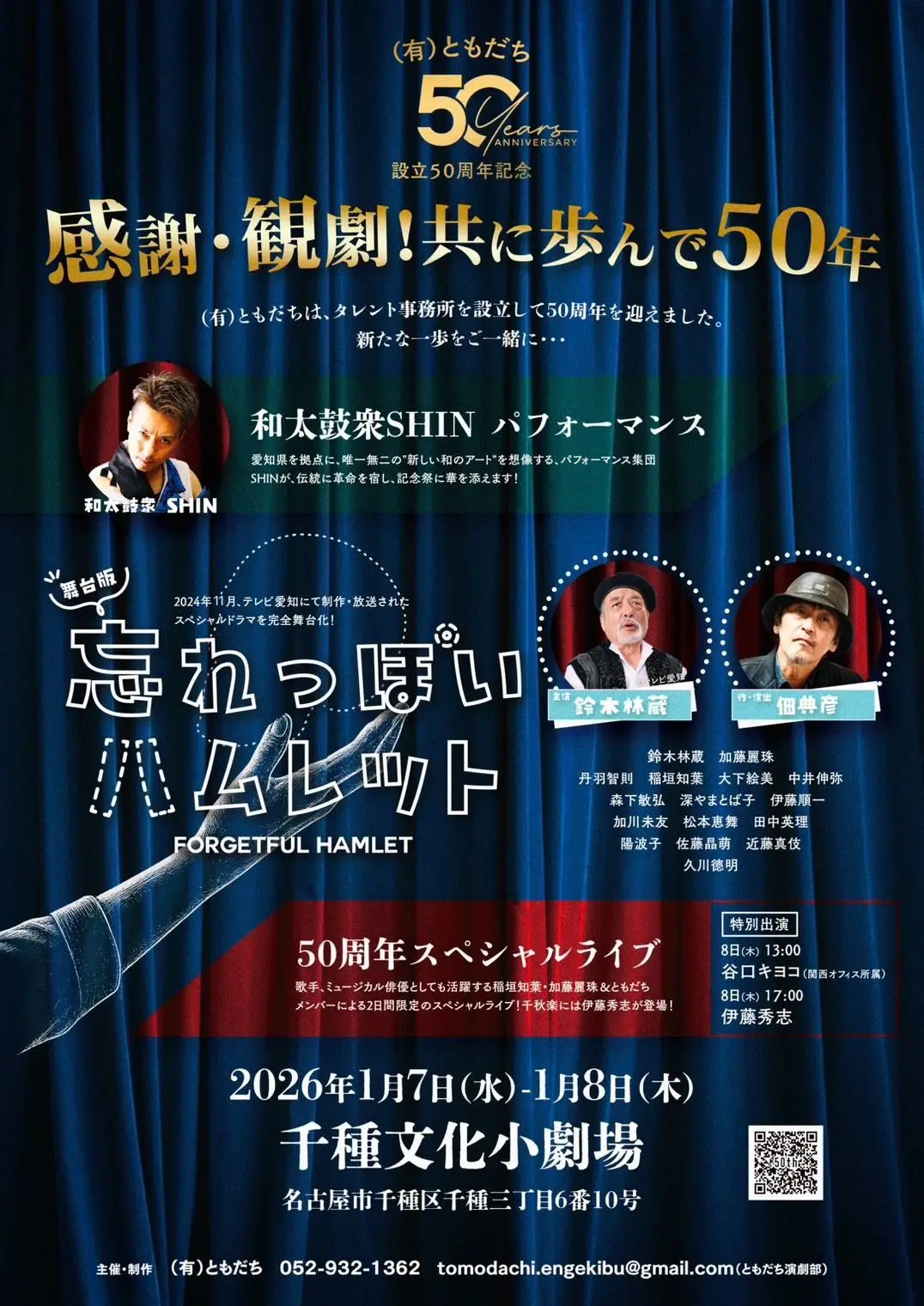 イベントイメージ画像