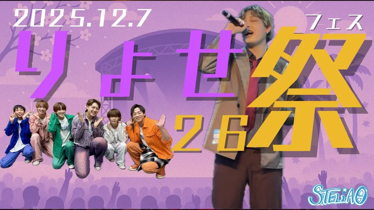 イベントイメージ画像