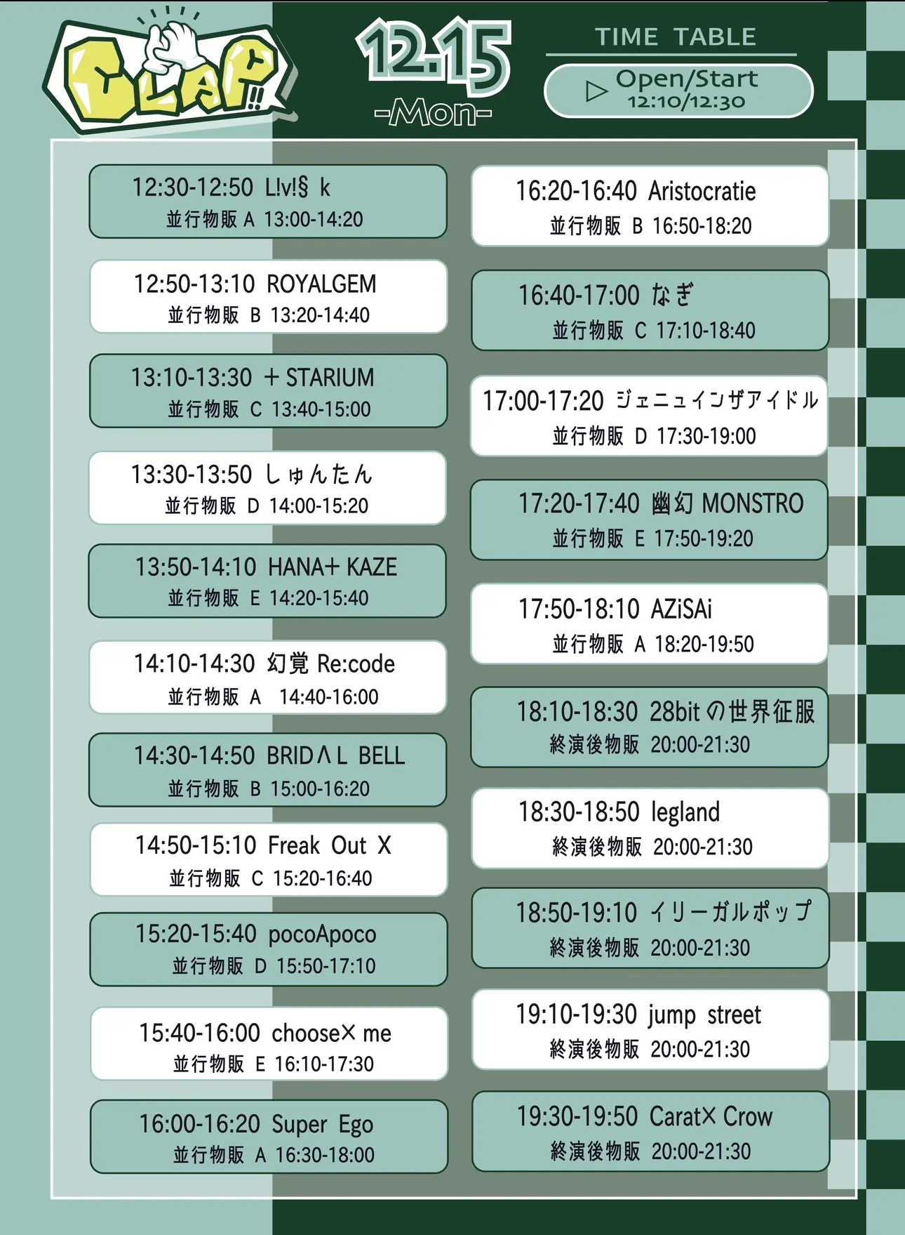 イベントイメージ画像