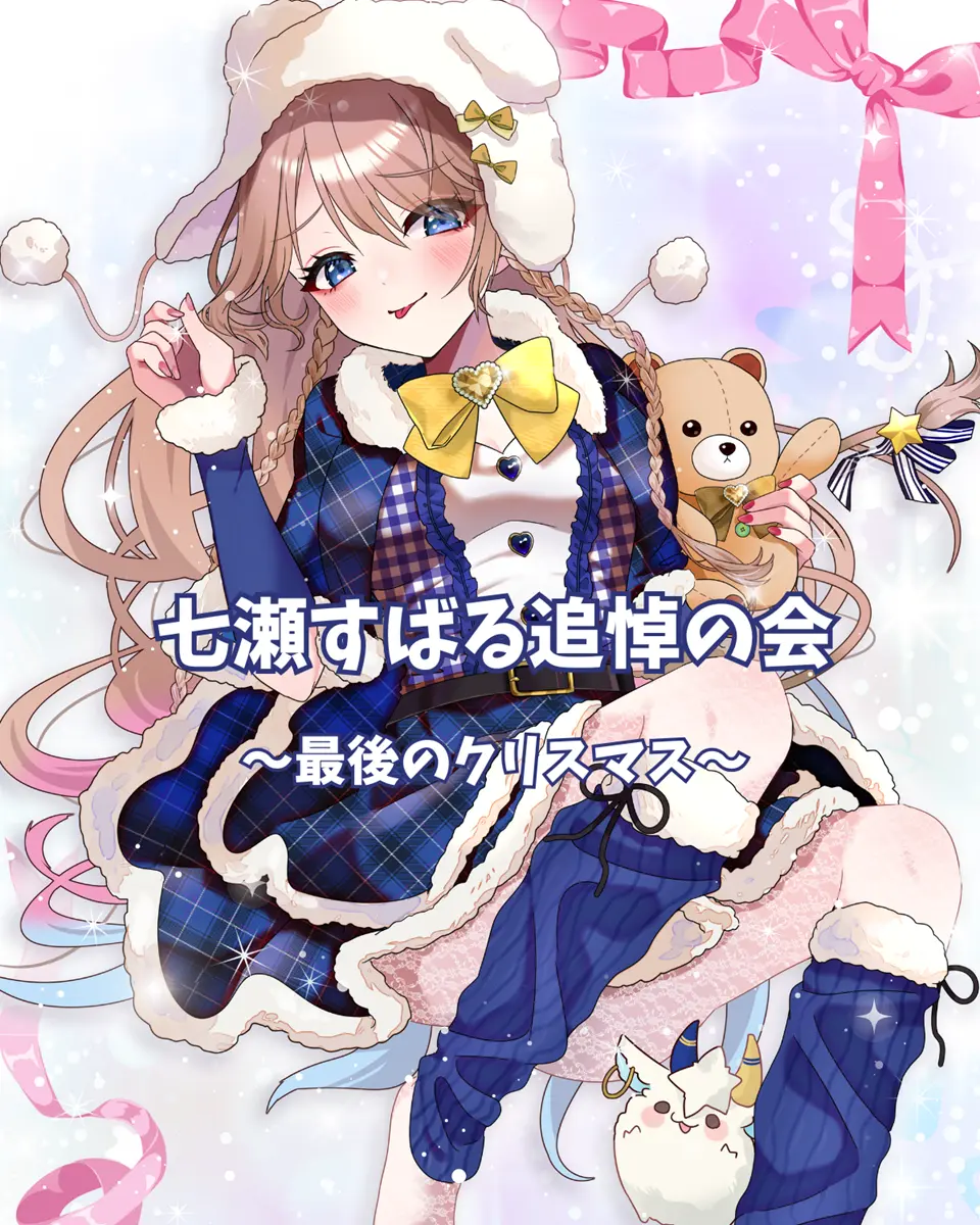 イベントイメージ画像