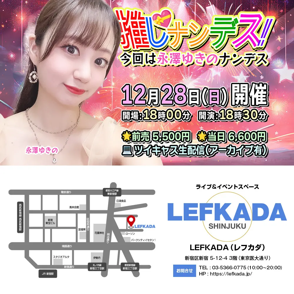 イベントイメージ画像