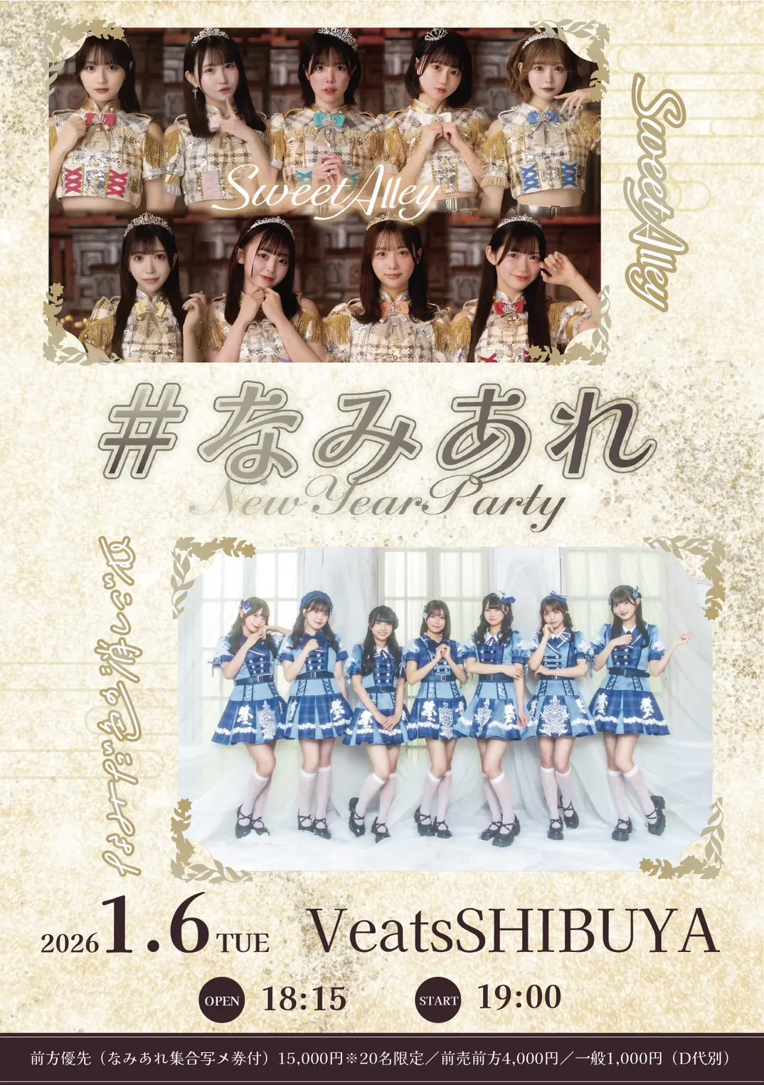 イベントイメージ画像