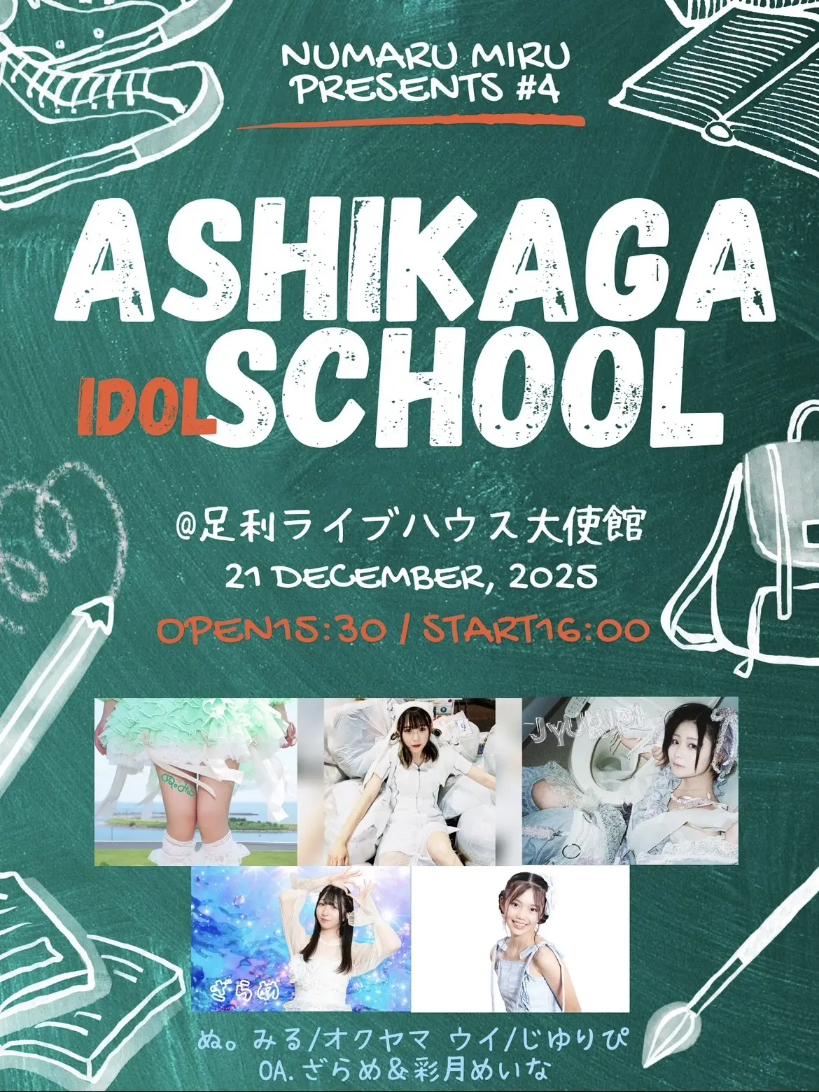 イベントイメージ画像