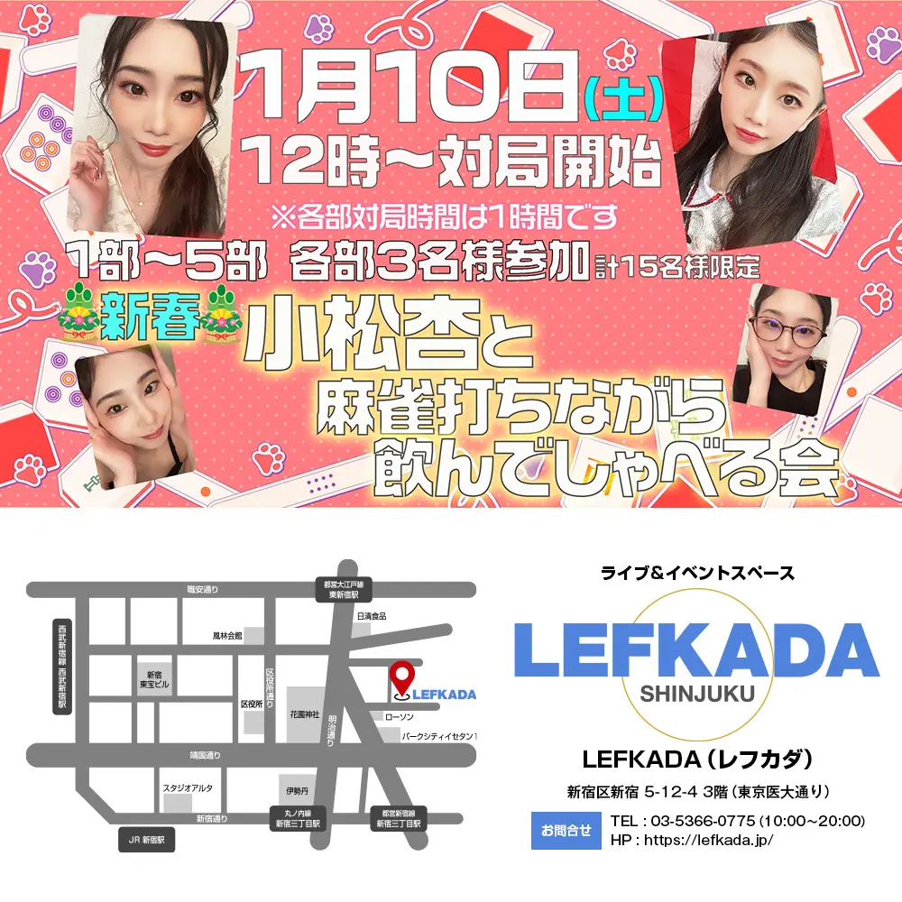 イベントイメージ画像