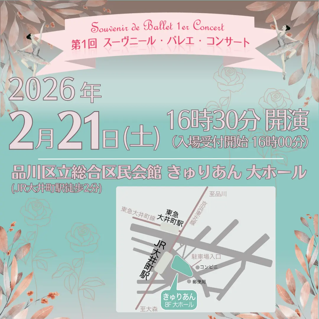 イベントイメージ画像