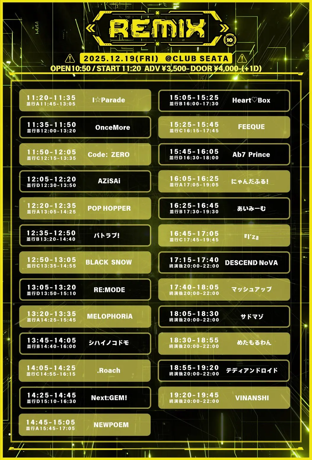 イベントイメージ画像