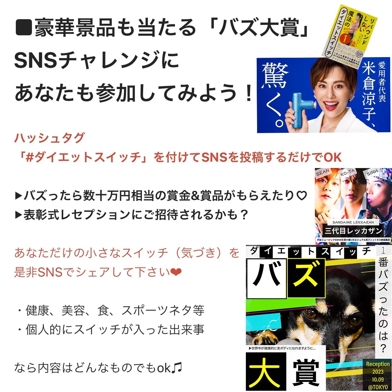 イベントイメージ画像